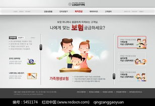 韩国插画元素网页设计psd素材免费下载 编号5451174 红动网