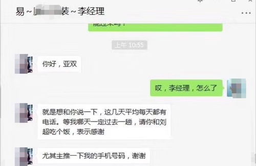 天津网站建设公司 天津网站建设 天津世纪众融 图